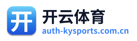 开云体育 Logo